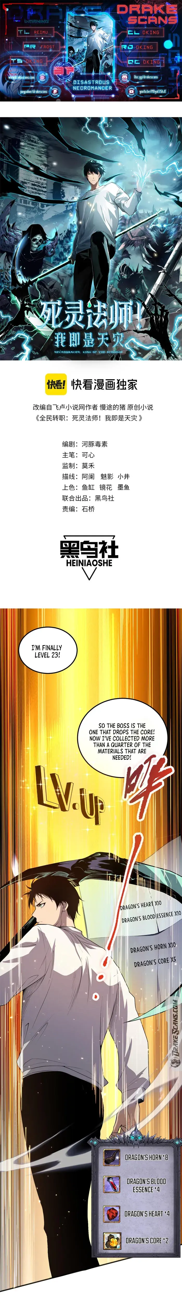 Catastrophic Necromancer Chapter 37 image 01_optimized